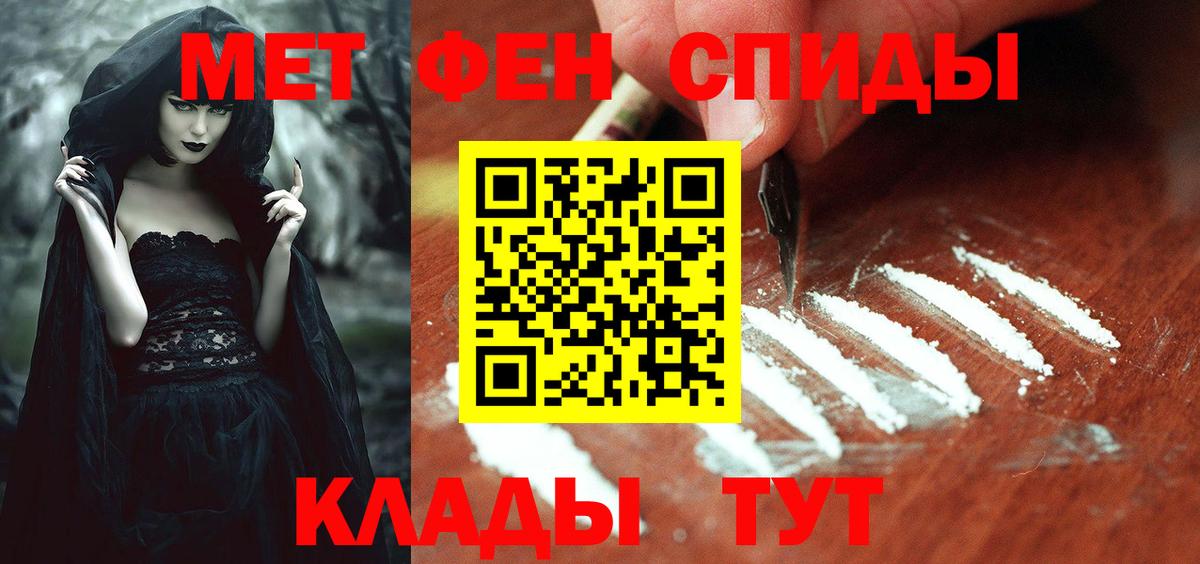 АМФ Розовый  АМФ  Амфетамин  Пыть-Ях  Вход с VPN 