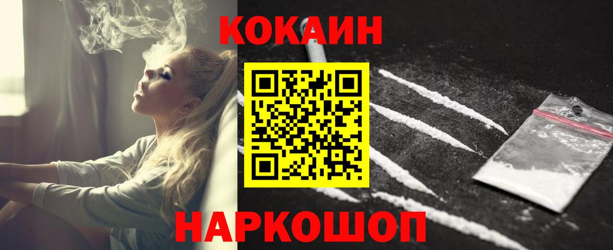 Пыть-Ях  Кокаин  Вход с VPN  Cocaine Перу  Кокаин Columbia 