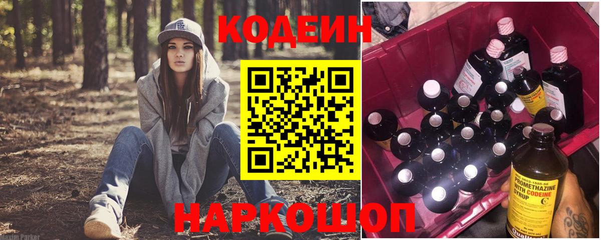 ГАШ  Марихуана  Cocaine  МЕТ  Пыть-Ях  Конопля  МЕФ   Вход с VPN 