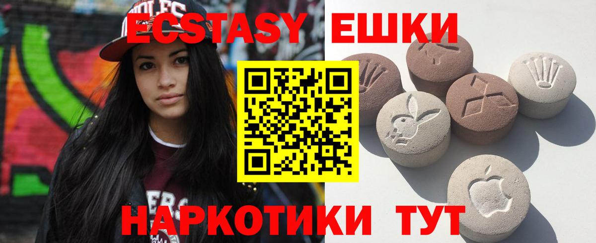 Экстази бентли Пыть-Ях