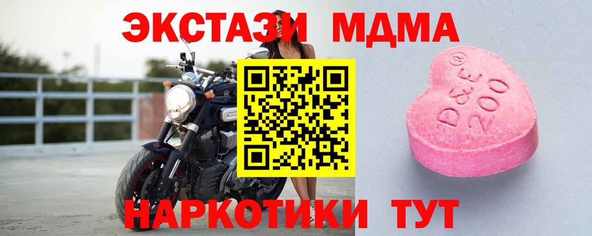 Пыть-Ях  где купить наркотик  Экстази  ЭКСТАЗИ таблы  Вход с VPN  Экстази Cube 