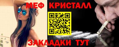 мефедрон мука Можайск
