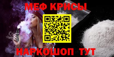 амф Можга