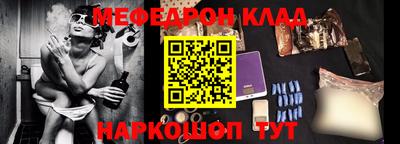 амф Можга