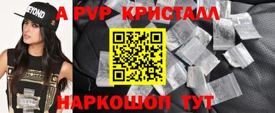 мефедрон мука Можайск