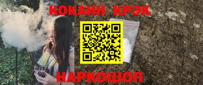 мефедрон мука Можайск