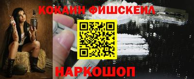 мефедрон мука Можайск
