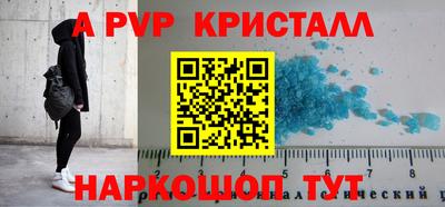 мефедрон мука Можайск