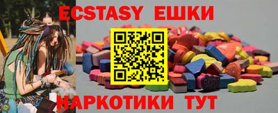 амф Можга