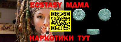 амф Можга