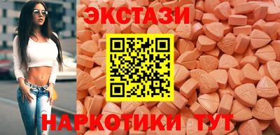 амф Можга