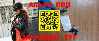 амф Можга