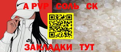 мефедрон мука Можайск