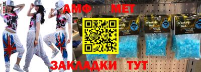 амф Можга