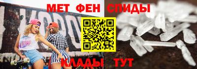 мефедрон мука Можайск