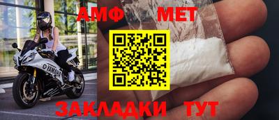 амф Можга