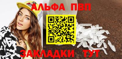 мефедрон мука Можайск
