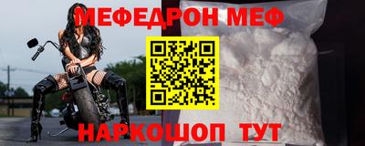 амф Можга