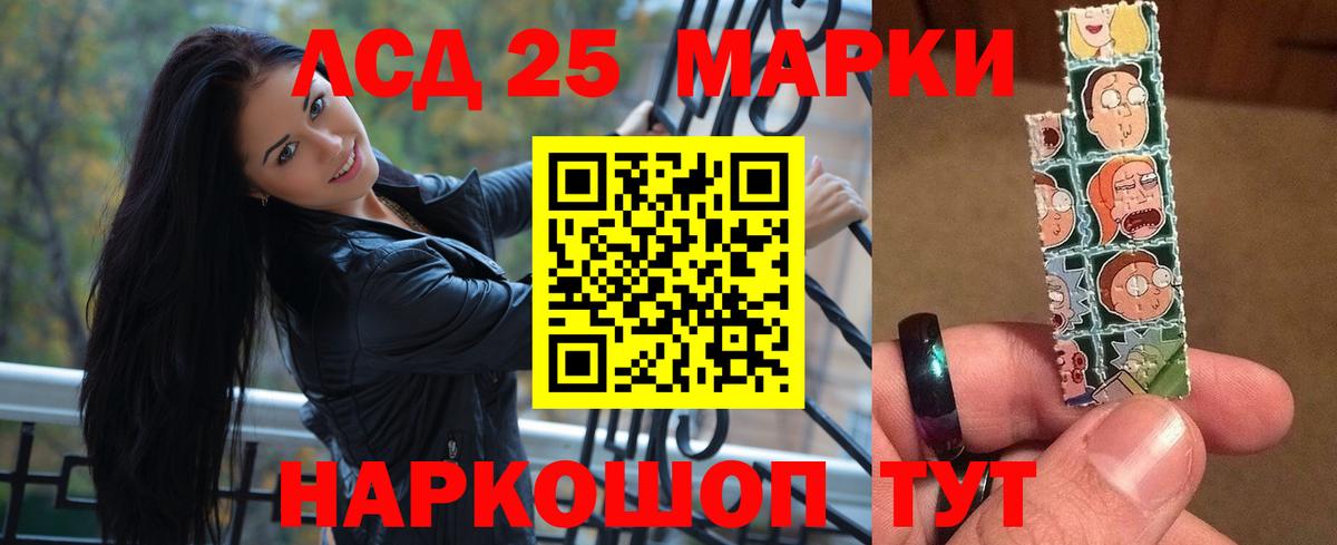 Пыть-Ях  Лсд 25 экстази кислота  Вход с VPN  Лсд 25 экстази ecstasy 