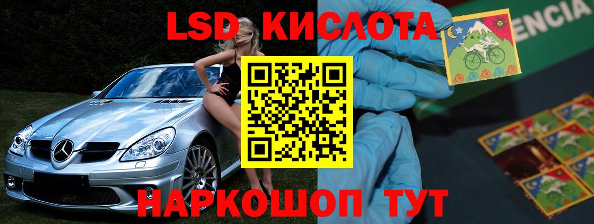 ЛСД экстази ecstasy Пыть-Ях