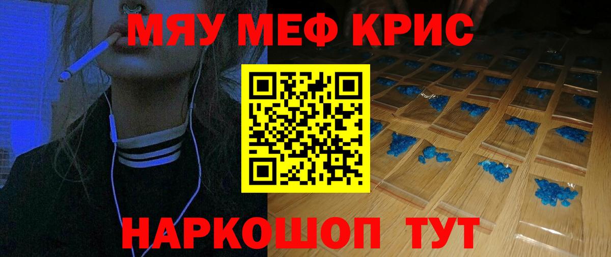 Пыть-Ях  Меф 4 MMC  МЕФ mephedrone  где купить наркотик  Вход с VPN 