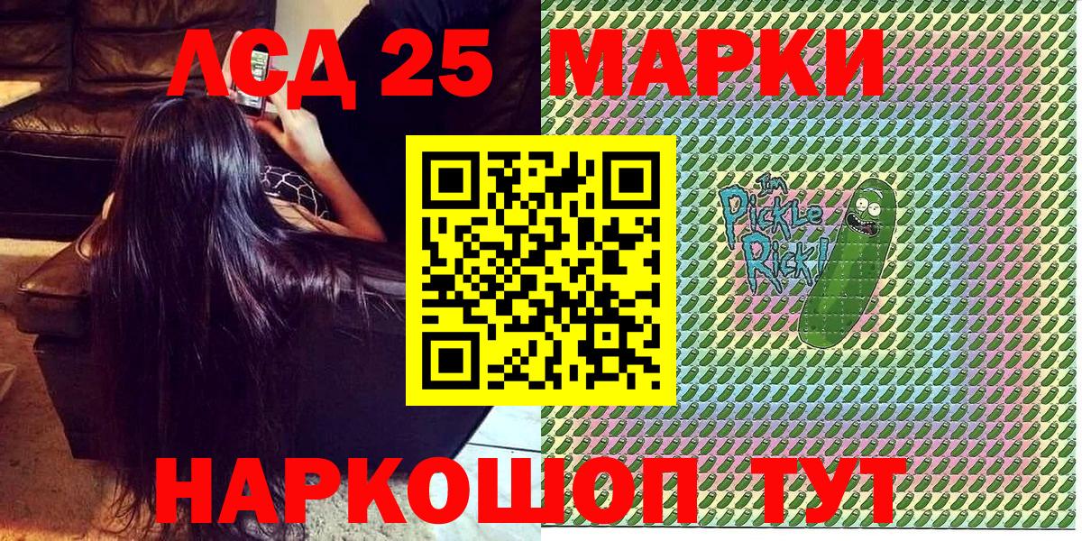 Марки N-bome 1,8мг Пыть-Ях