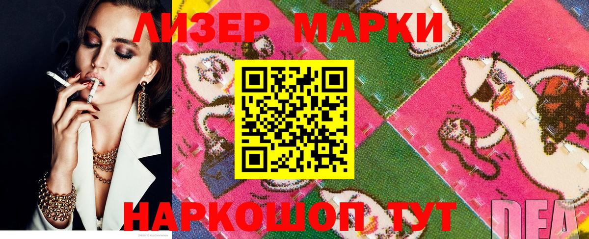 Марки N-bome 1,5мг  Вход с VPN  Марки N-bome 1,5мг  как найти закладки  Пыть-Ях  Наркотические марки 