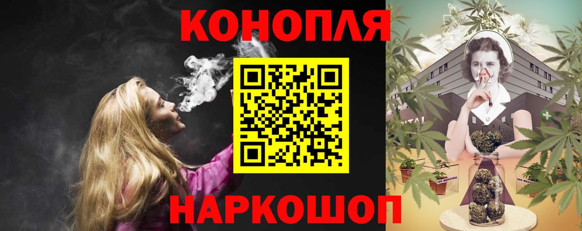 Канабис семена Пыть-Ях